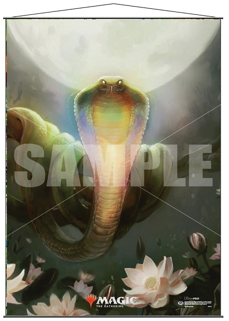 Magic The Gathering: Lotus Cobra Wall Scroll Box Front