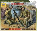 Soviet 82-mm Mortar With Crew Box Front