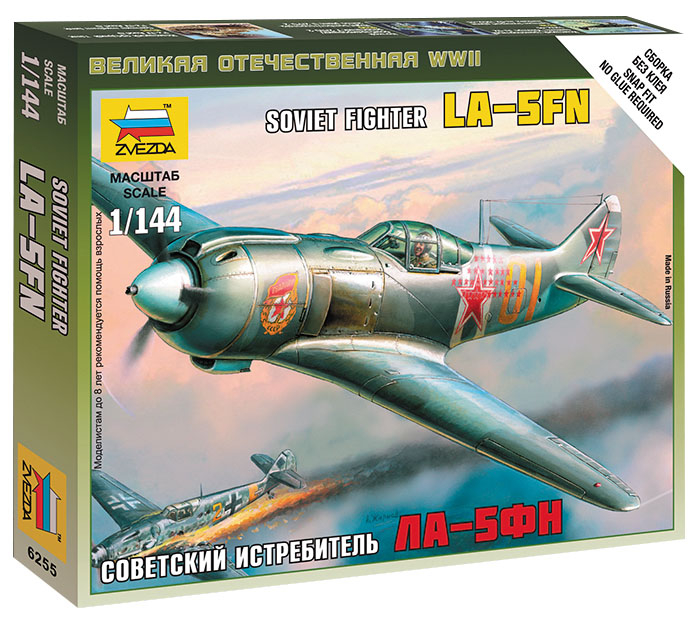 La 5 Soviet Fighter Box Front